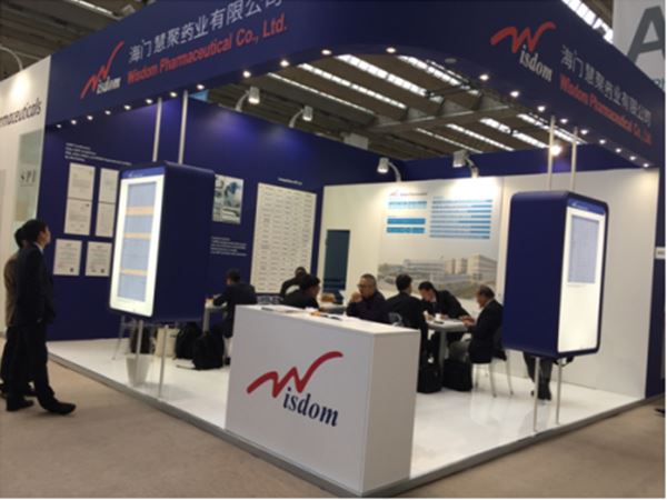 慧聚藥業(yè)參加CPHI World Wide 2017獲得圓滿(mǎn)成功