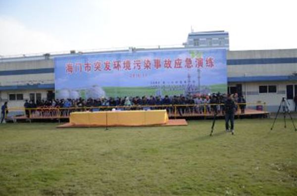 突發(fā)環(huán)境污染事故應急預案演練