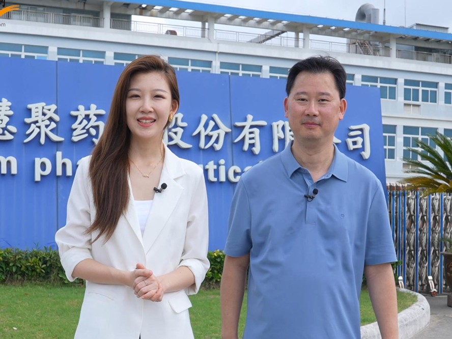 探訪(fǎng)慧聚藥業(yè)：智慧制藥車(chē)間里的“智造”升級(jí)