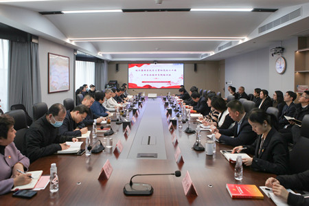 陜外集團(tuán)黨委舉辦學(xué)習(xí)貫徹黨的二十屆三中全會(huì)精神專(zhuān)題培訓(xùn)班